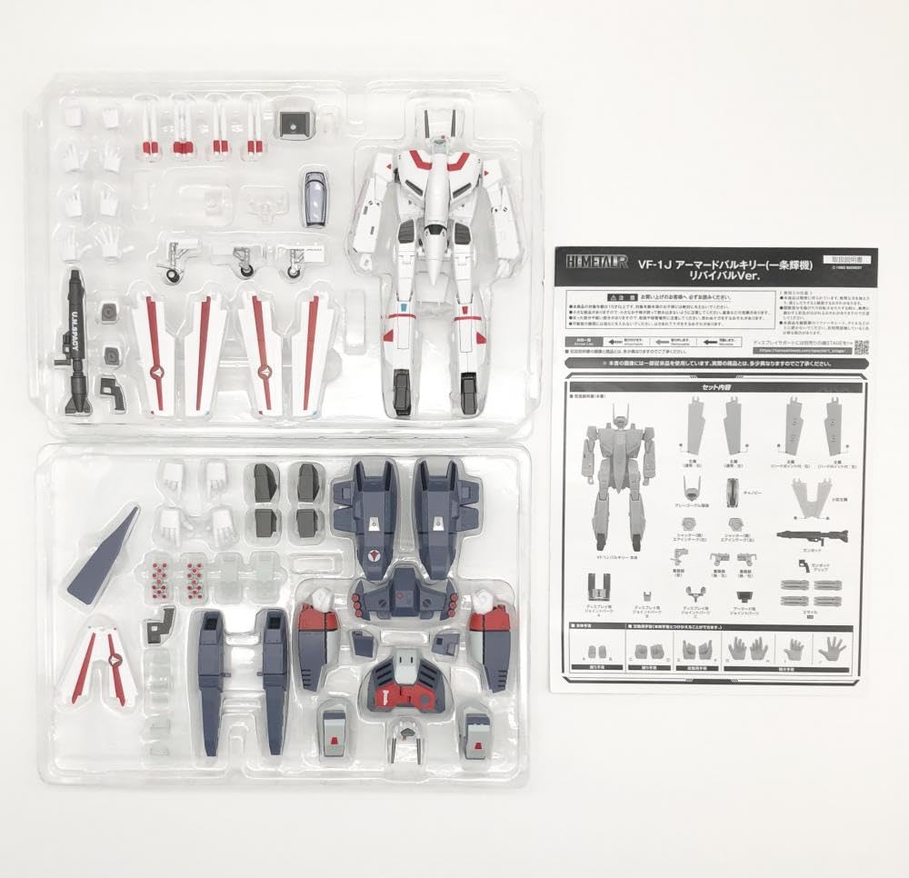 Amazon | 【】 超時空要塞マクロス HI-METAL R VF-1J アーマード