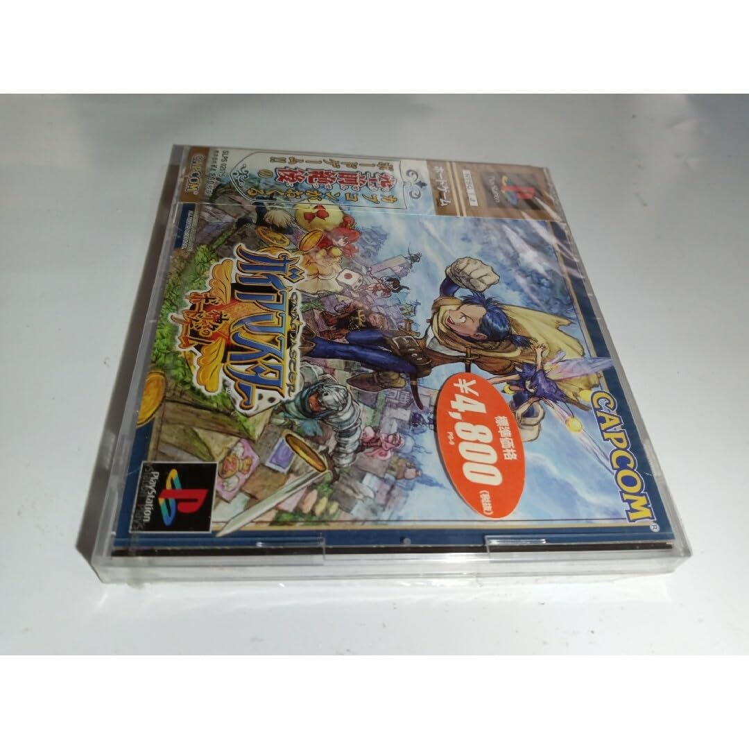 Amazon | ガイアマスター 神々のボードゲーム PSソフト | ボード