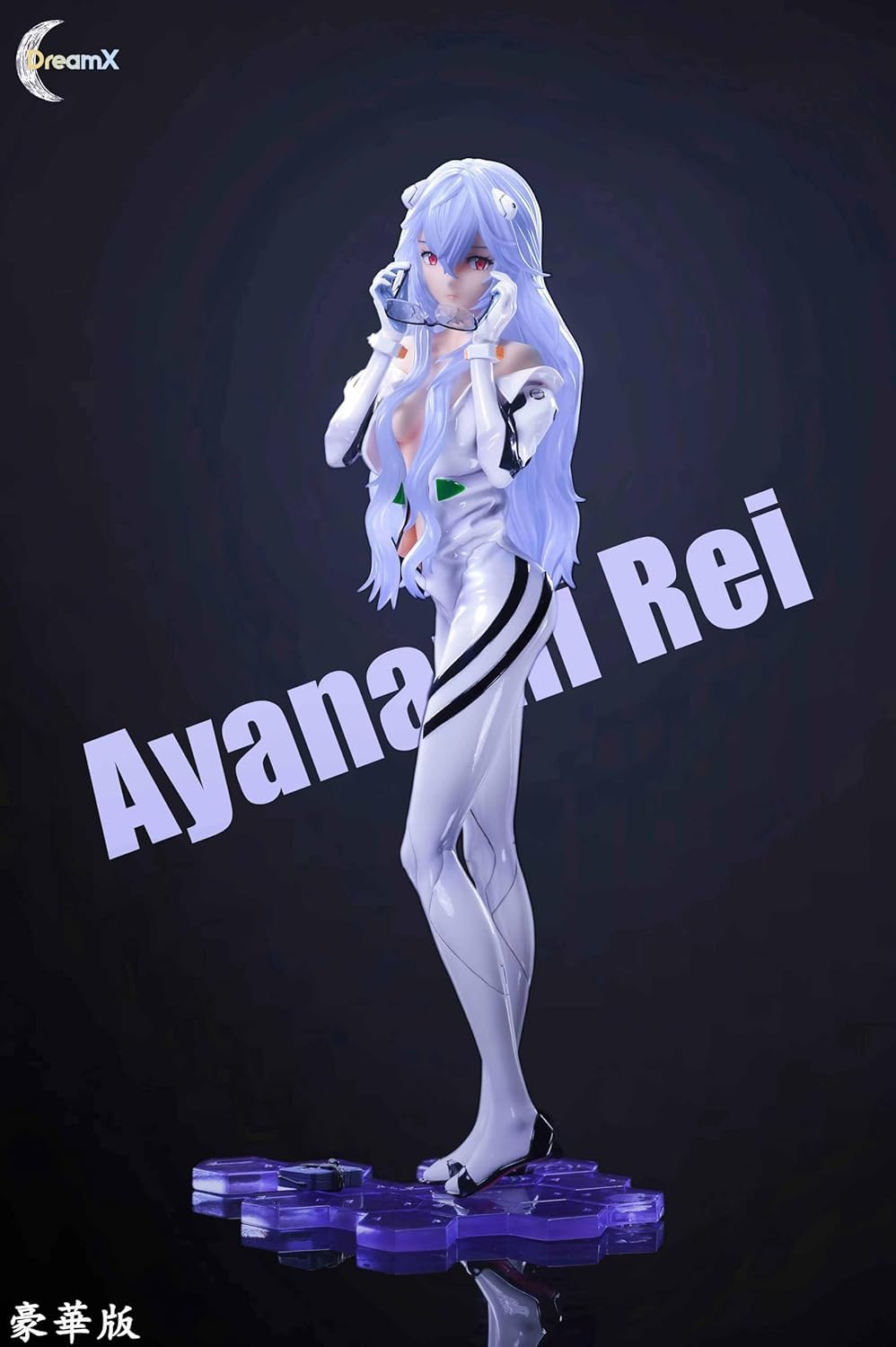 Amazon.co.jp: 綾波レイ あやなみレイ フィギュア 1/7スケール 塗装