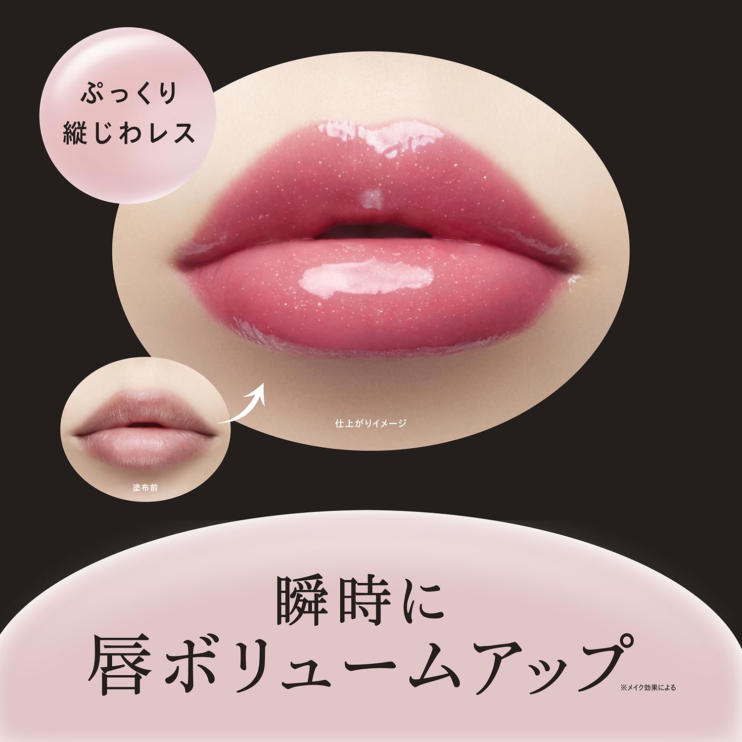 Visee エッセンス リッププランパー PK-800 Amazon | Visee(ヴィセ) エッセンス リッププランパー PK800 ベリー