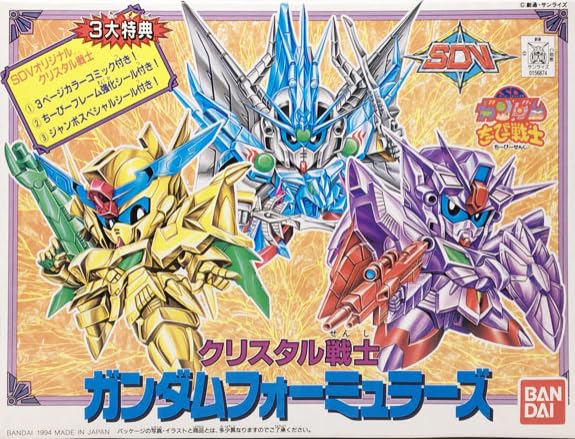 ガンプラ　ちーびー戦士　未組立　5個セット ZII (HGUC) (ガンプラ) - ホビーサーチ ガンプラ他