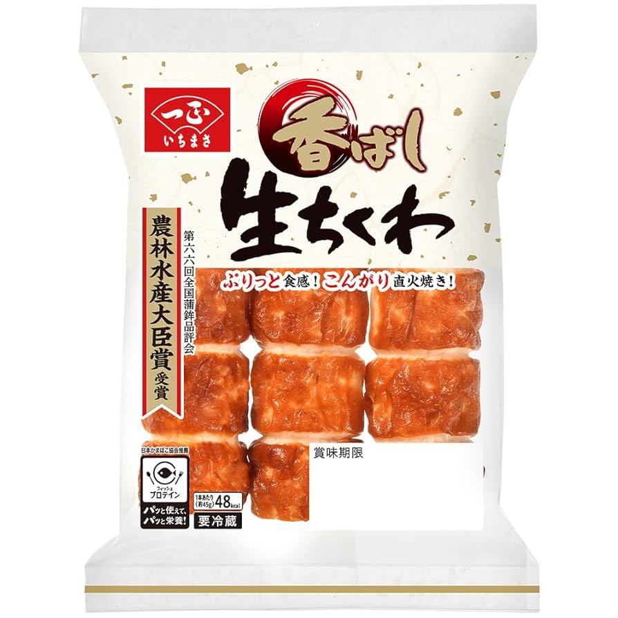 Amazon | [冷蔵] 一正蒲鉾 香ばし生ちくわ 3本×10袋 | いちまさ