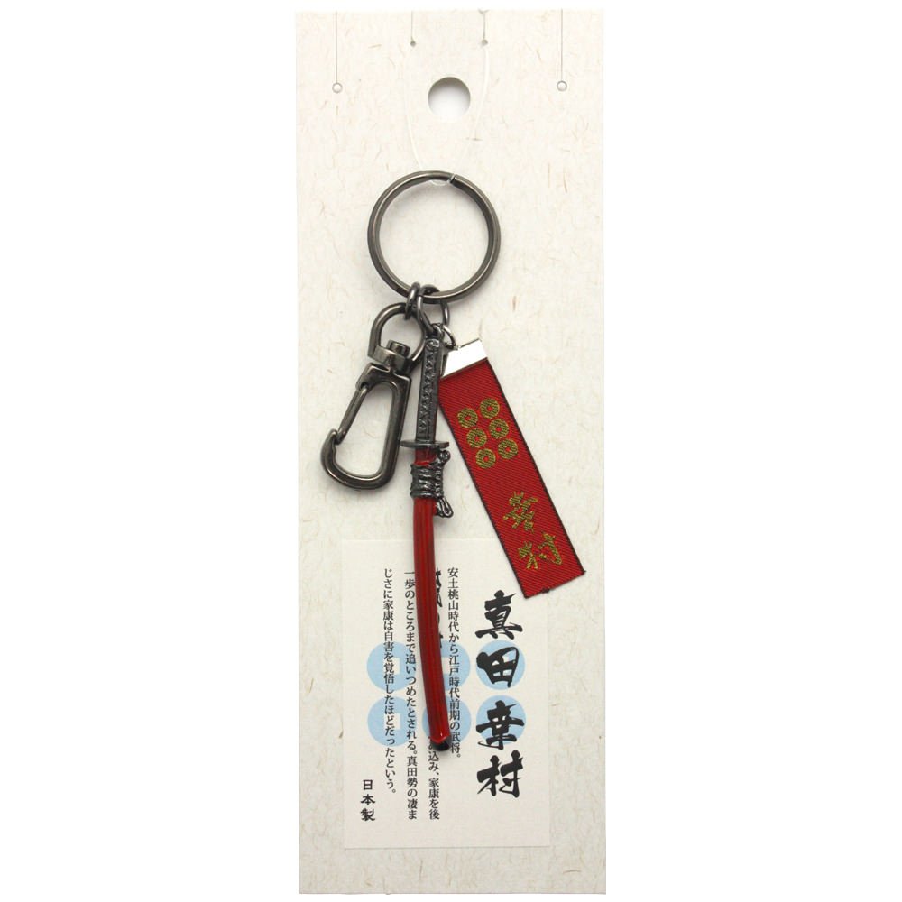 令和ロマン ここだけデモレコードキーホルダー 令和ロマン ここだけデモレコードキーホルダー 令和ロマン ここ