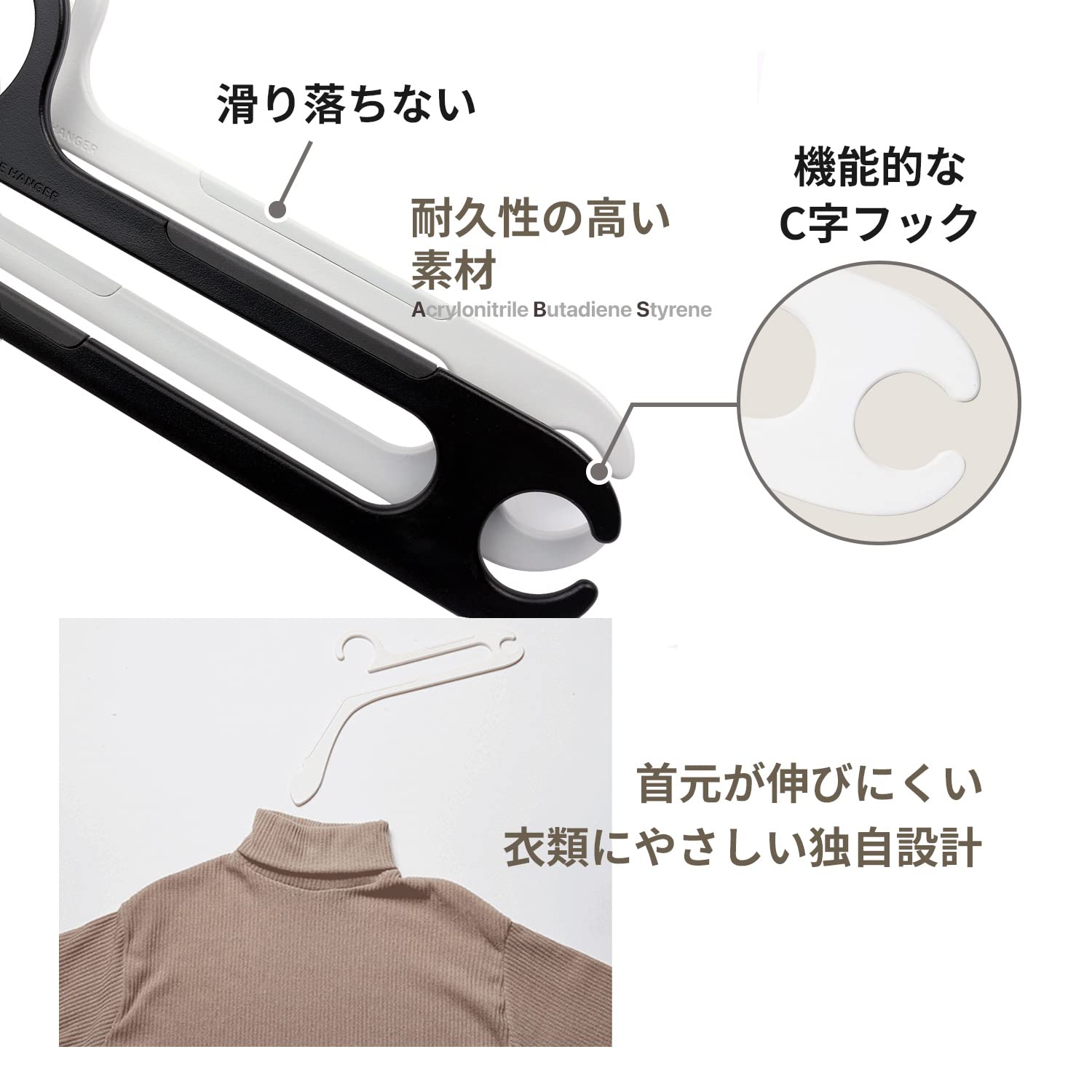 Amazon.co.jp: COLLABO SPACE ハードルハンガー 10本組 [ 国際