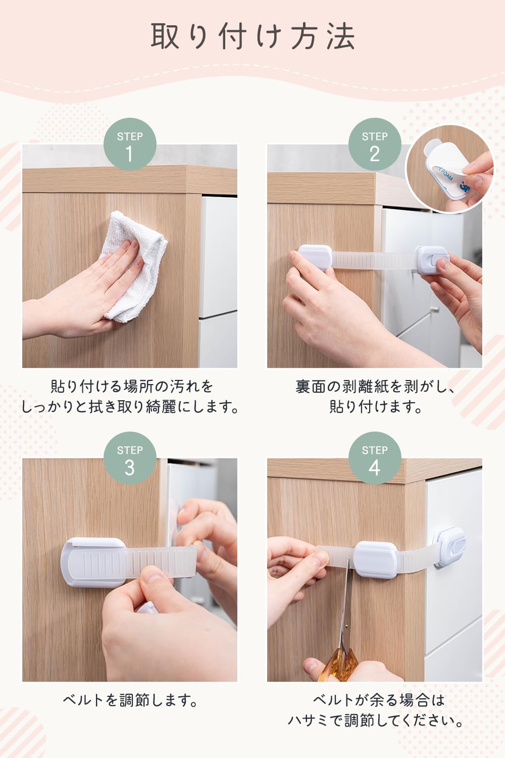 Amazon.co.jp: チャイルドロック 引き出しロック【保育士×現役ママさん