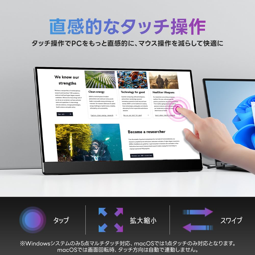 Amazon.co.jp: 【発売セールP10倍】Upperizon モバイルモニター 15.6