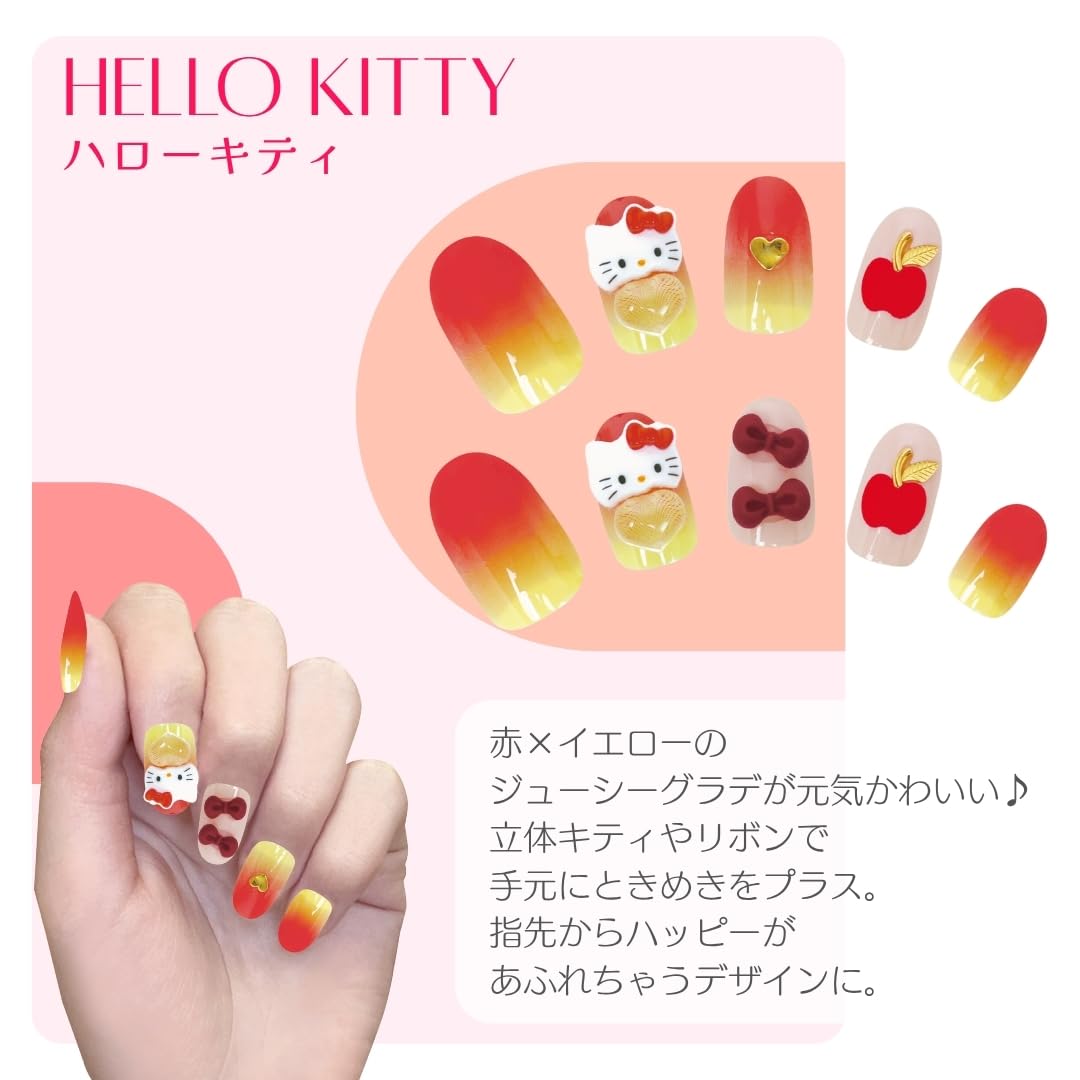 Amazon | サンリオ ネイルチップ ハローキティ 貼って剥がせる 立体 24