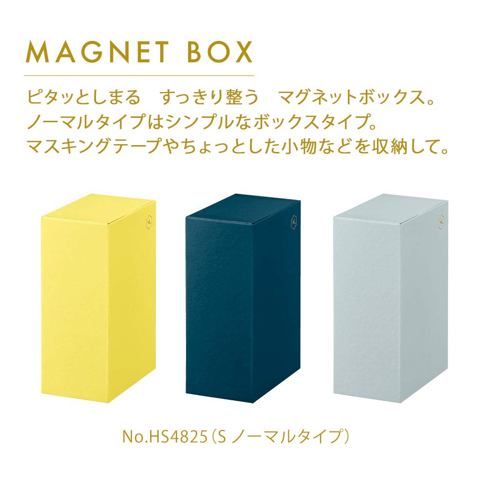 King Jim HS4825 Startoki Storage Box, Magnetic Box, S, Normal, Light Blue