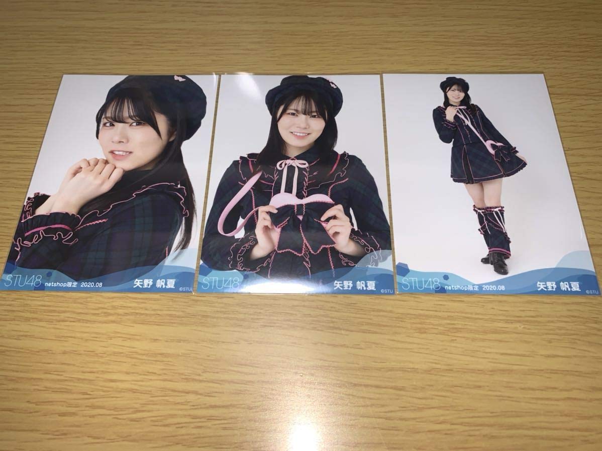 新作入荷，格安 STU48 月別 ランダム生写真 2022.1月 netshop限定 瀧野
