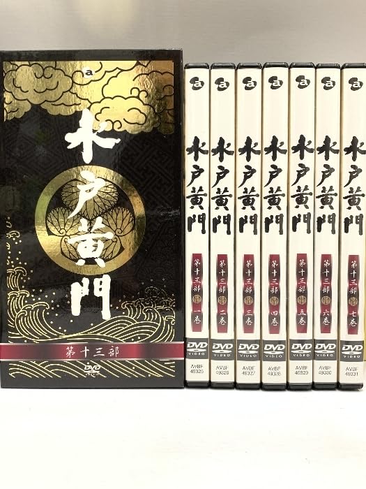Amazon.co.jp: 水戸黄門DVD-BOX 第十三部 Avex Entertainment