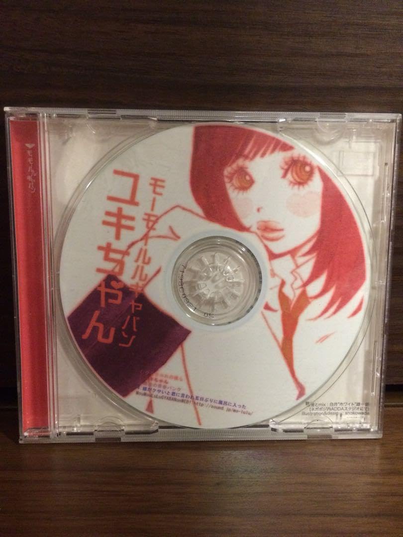 Amazon.co.jp: モーモールルギャバン ユキちゃん : おもちゃ
