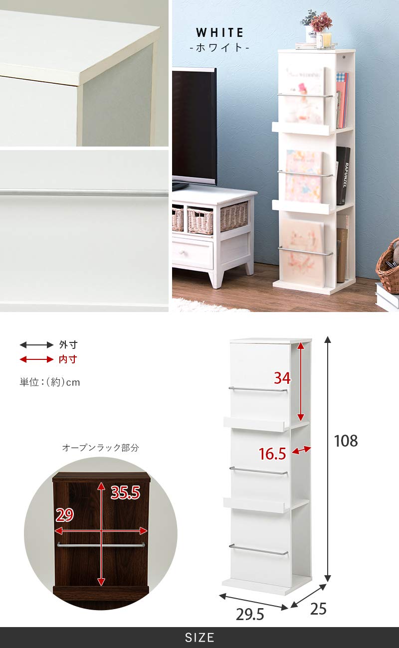 Amazon｜萩原 本棚 ラック 雑誌 収納 ディスプレイラック