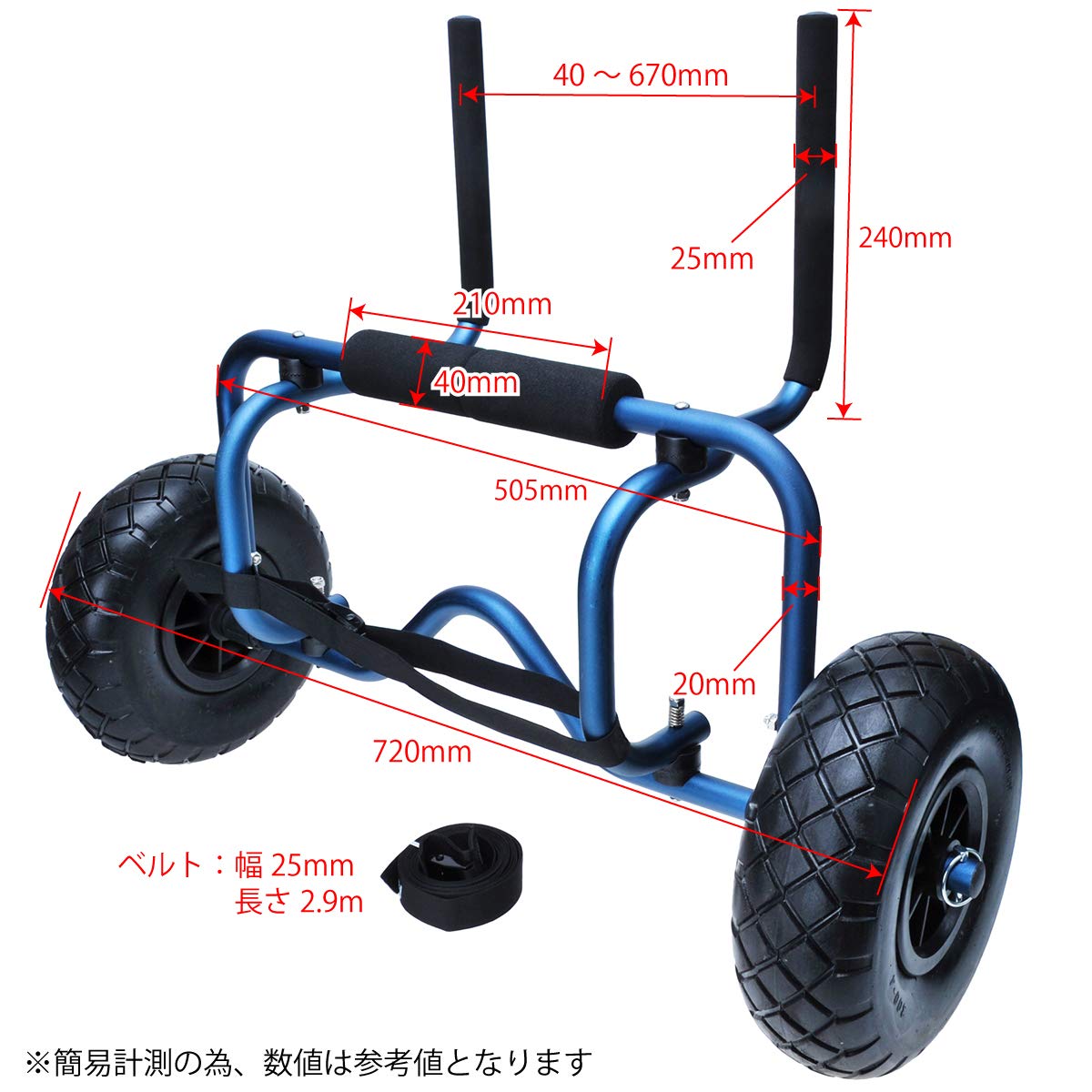 Amazon.co.jp: BigOne カヤックカート ドーリー ノーパンクタイヤ