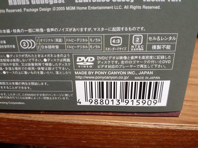Amazon.co.jp: レア品ラットパトロール シーズンI DVD-BOX 帯付き 状態  
