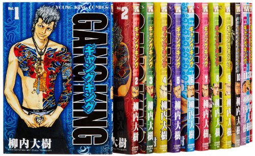 ギャングキング コミック 1-27巻セット (ヤングキングコミックス)