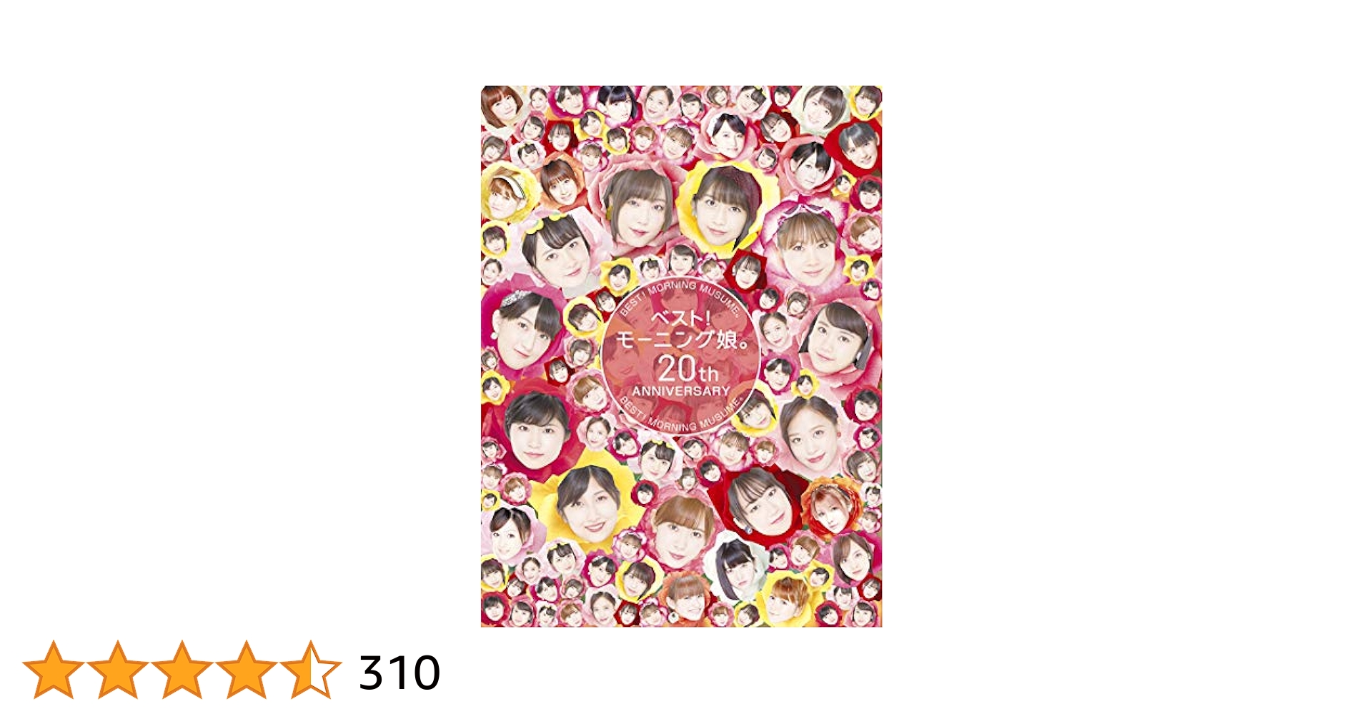 MORNING MUSUME.'19 - Best!Morning Musume. 20Th Anniversary