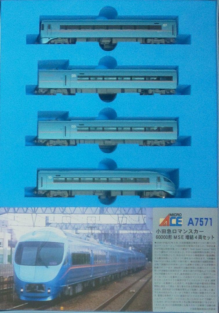 鉄道模型 小田急 60000形 MSE 増結4両セット 【公式通販】
