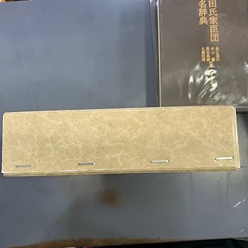 武田氏家臣団人名辞典 Amazon.co.jp: 武田氏家臣団人名辞典 東京堂出版 i240201武田氏