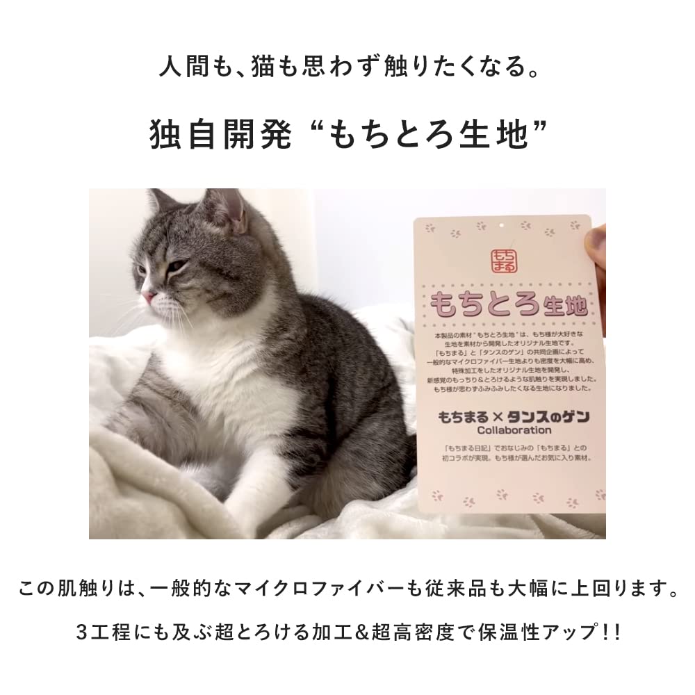 Amazon｜タンスのゲン ラグ 【もちまる監修】130×185 極厚2.5cm 高反発