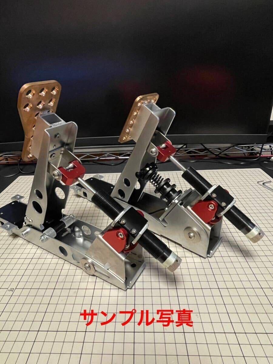 FANATEC CSL PEDAL 改造品 FANATEC CSL PEDAL 改造品 - メルカリ