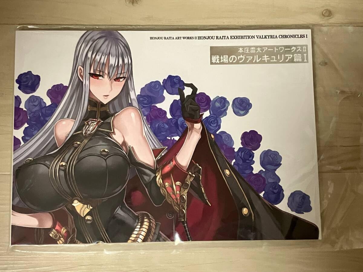 【本庄雷太展】戦場のヴァルキュリア　クリアポスター セルベリア 本庄雷太展】戦場のヴァルキュリア クリアポスター セルベリア