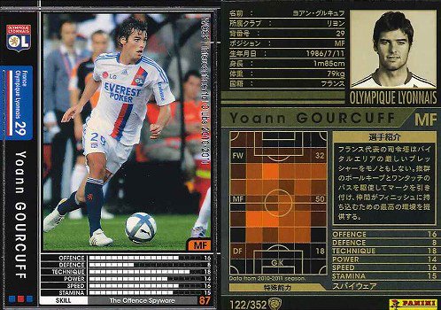 Amazon.co.jp: WCCF）黒10～11☆MF）ヨアン