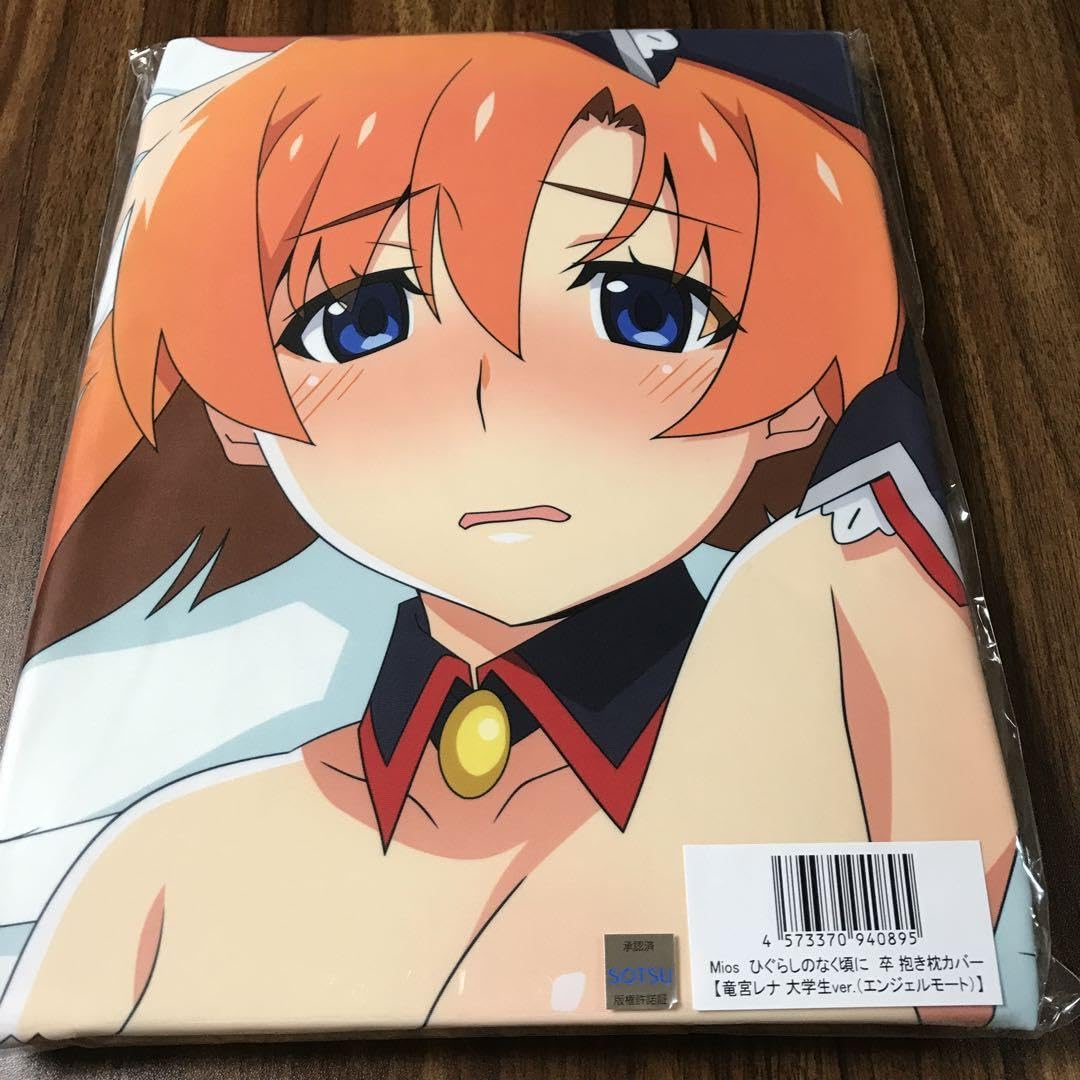 Amazon.co.jp: ひぐらしのなく頃に 竜宮レナ 大学生ver  