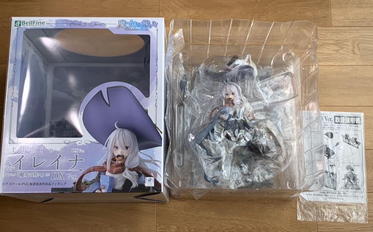 Amazon | ◇魔女の旅々 イレイナ DX Ver. 1/7スケールフィギュア 開封 