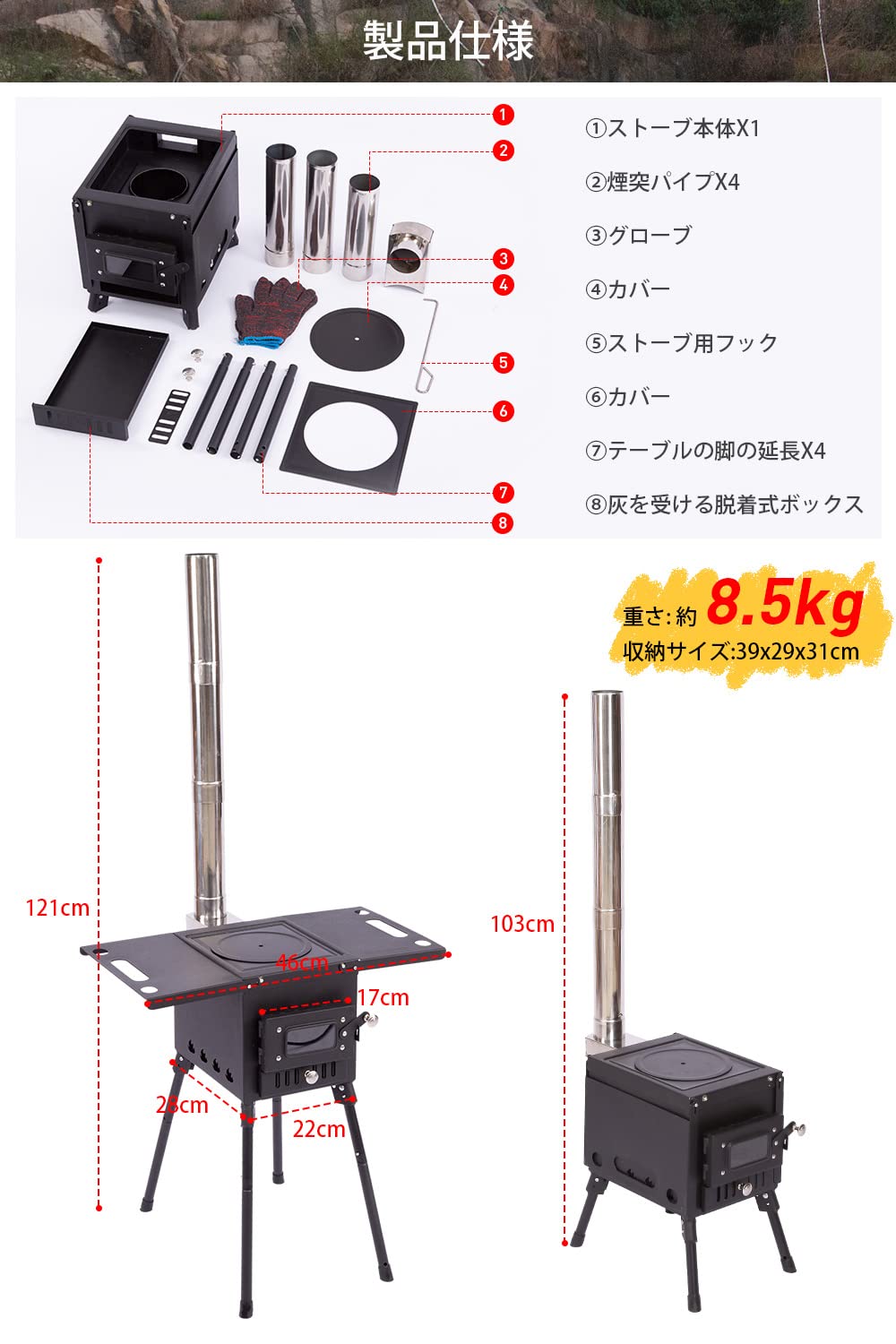 Amazon.co.jp: Shinyever 薪ストーブ 高さ調整可能 アウトドア