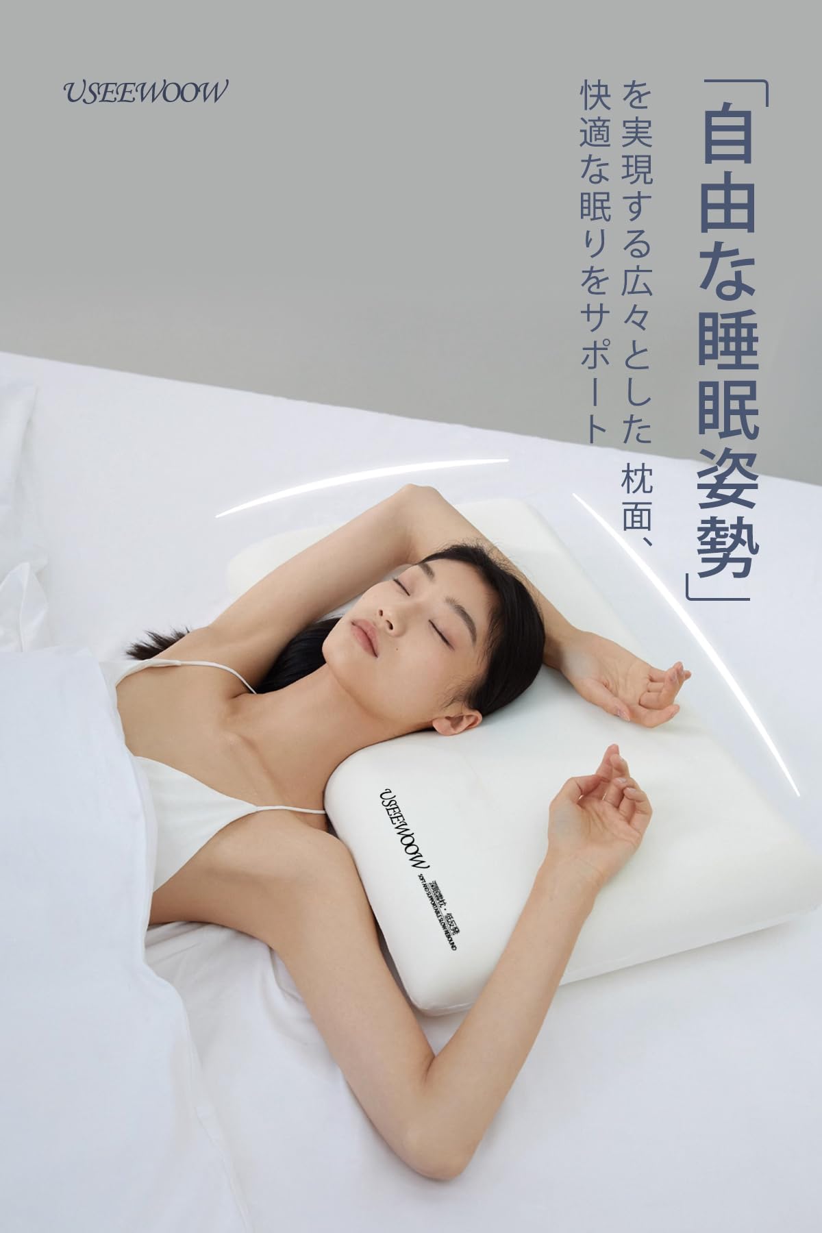 雲枕 極柔らかい・低反発 低め 安眠枕 首が痛くならない 寝心地アップ