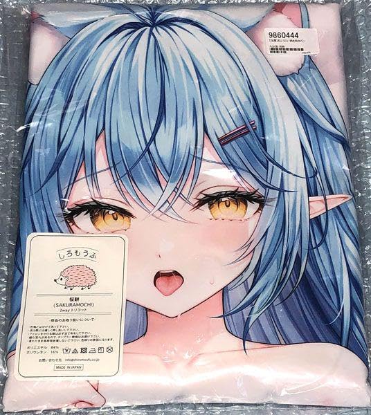 Amazon | ホロ ライブ 雪花ラミィ ねこラミィ抱き枕カバー みるく版