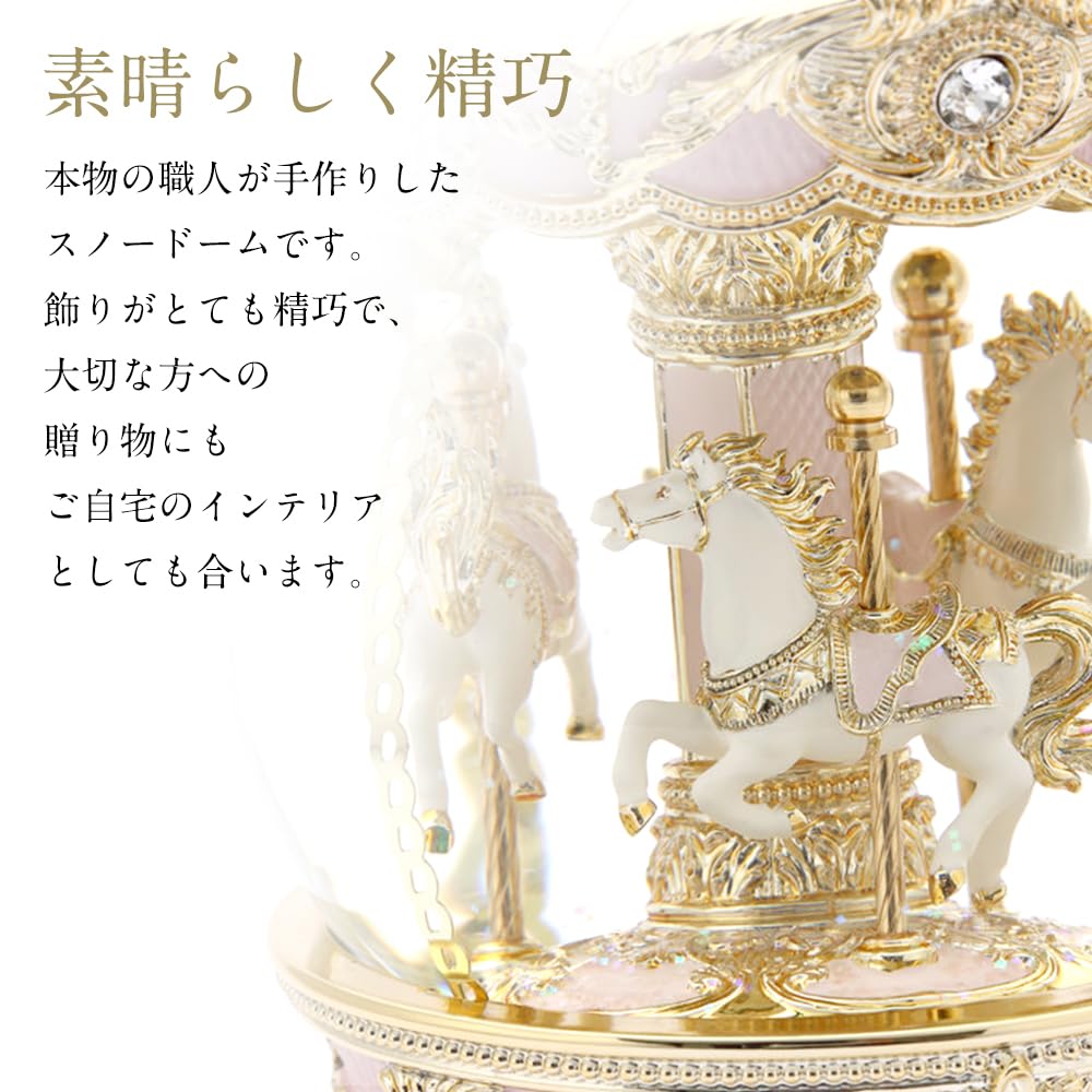 Amazon.co.jp: 【JARLL】スノードーム ピンクゴールド