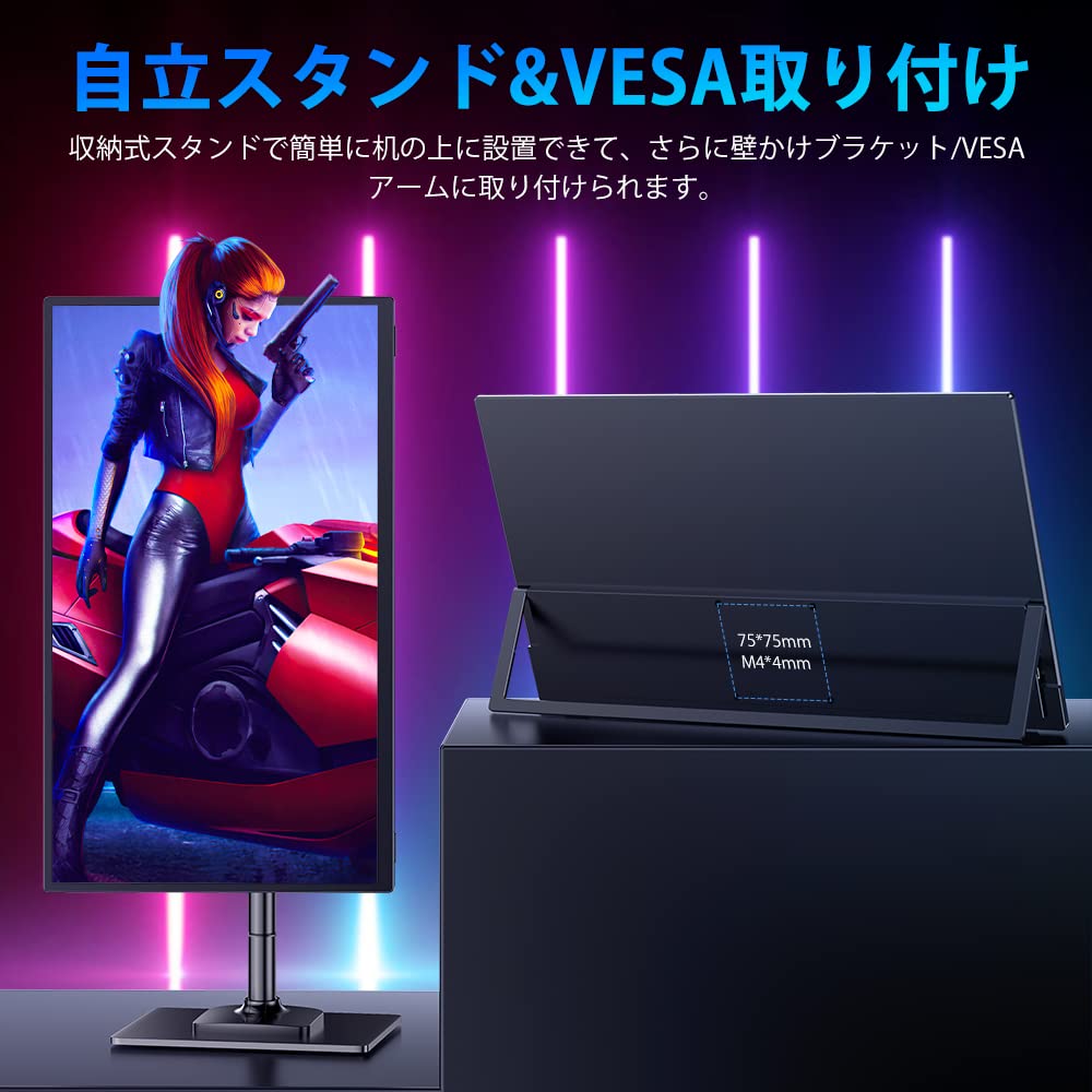 Amazon.co.jp: 18.5インチ モバイルモニター UPERFECT フルHD 広色域 