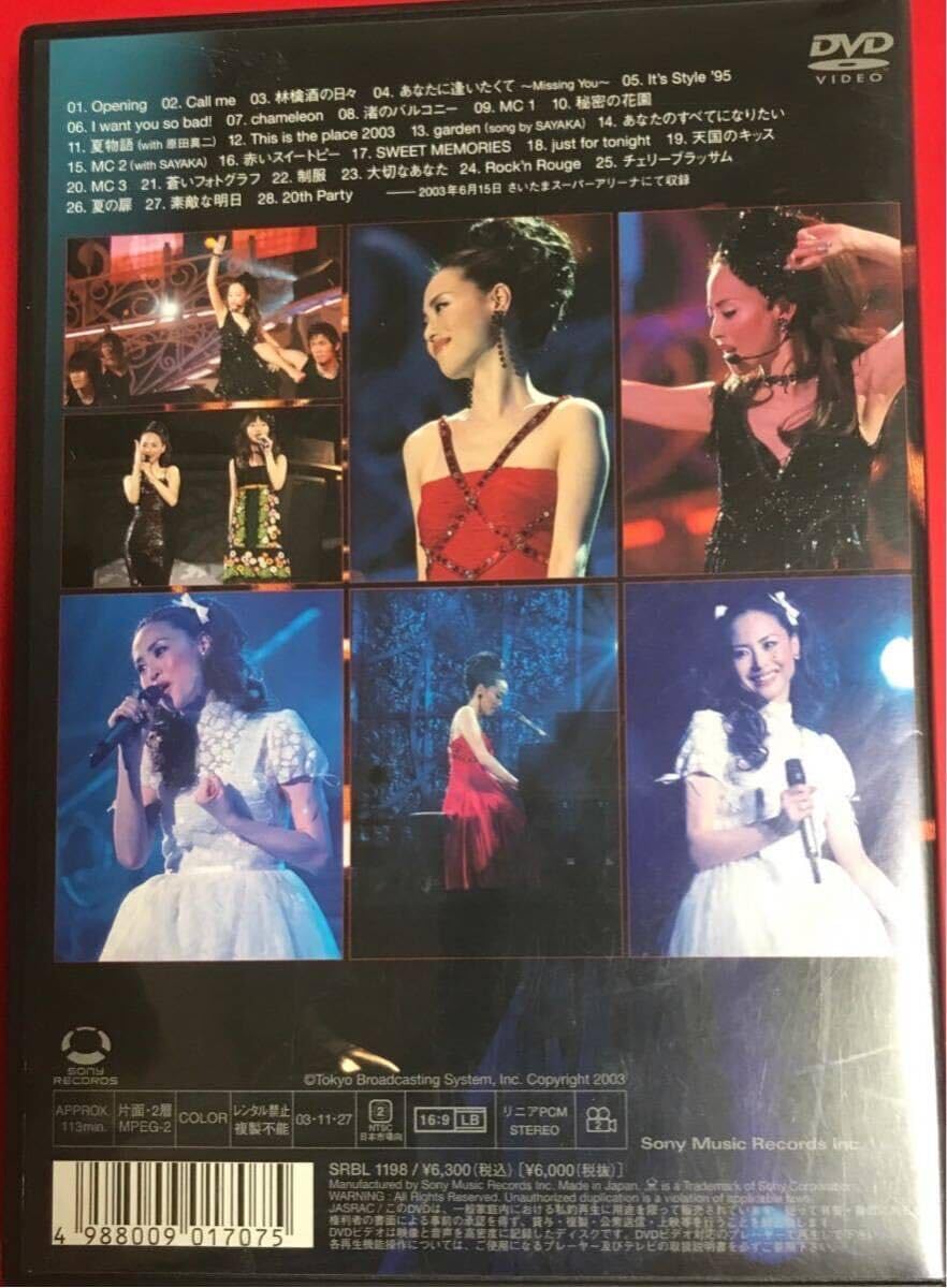 Amazon.co.jp: Seiko Matsuda Call Me Concert Tour 2003 (DVD