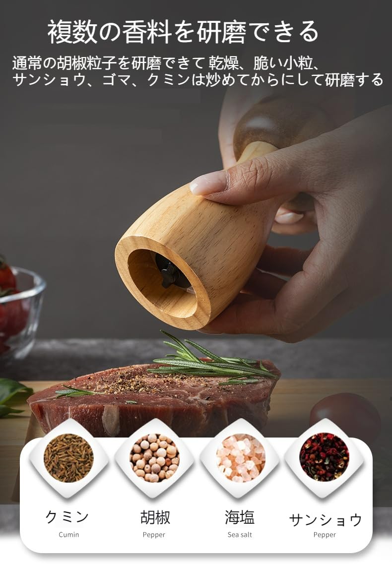 Amazon.co.jp: ペッパーミル ソルトミル 2本セット 手動 木製 キノコ型