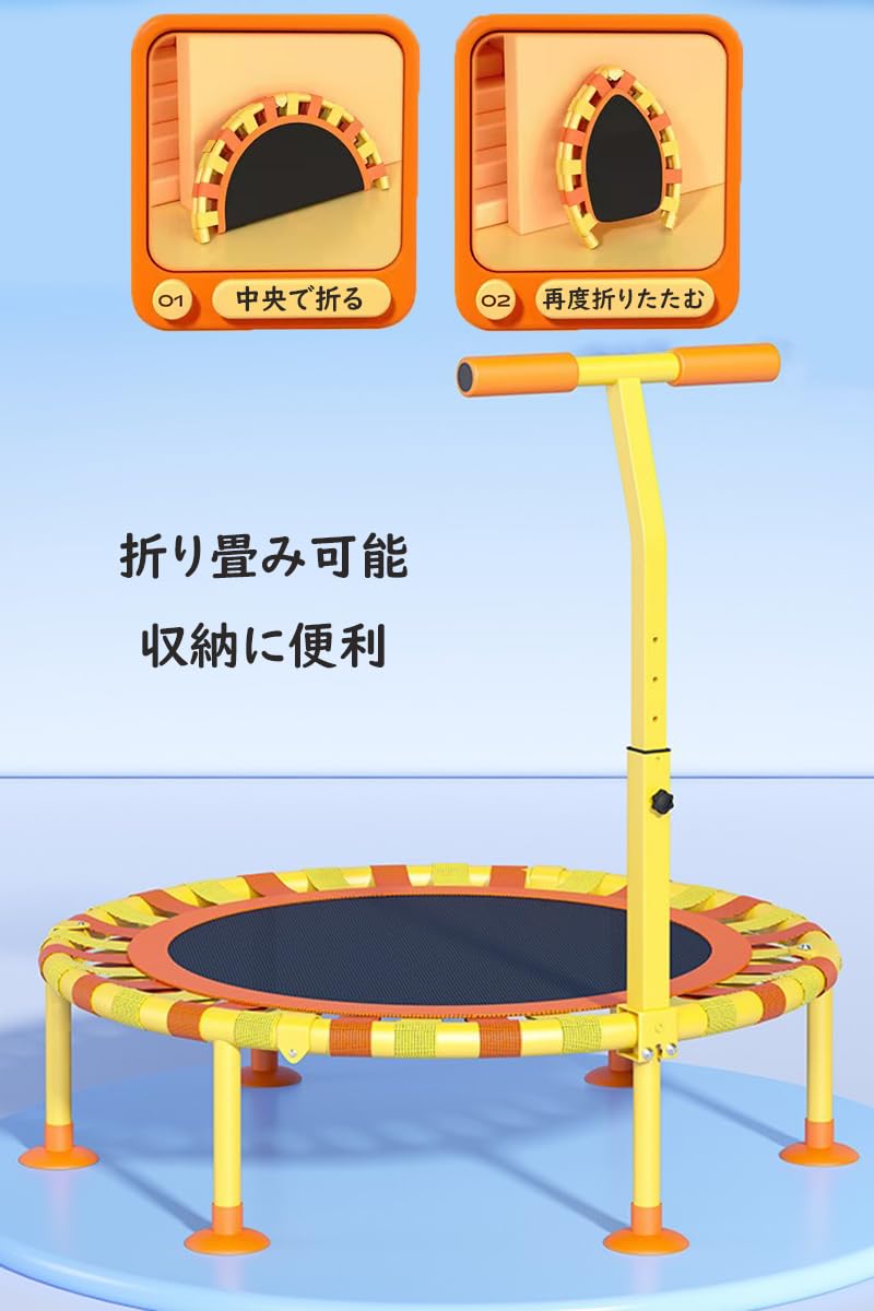 トランポリンスポーツ 遊具 おもちゃ とらんぽりん キッズ 子ども　プレゼント Amazon | トランポリン 手すり付き 家庭用 室内 スポーツ 遊具