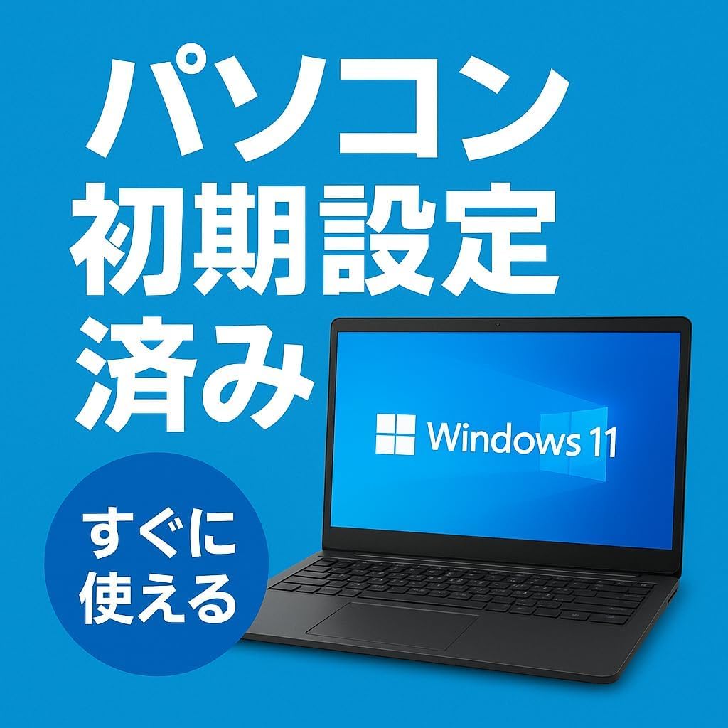直ぐ使える VBook A 11.6型/SSD/8G/Office/Win11 Amazon.co.jp: ノートパソコン Windows11 Office2024搭載 Lifebook