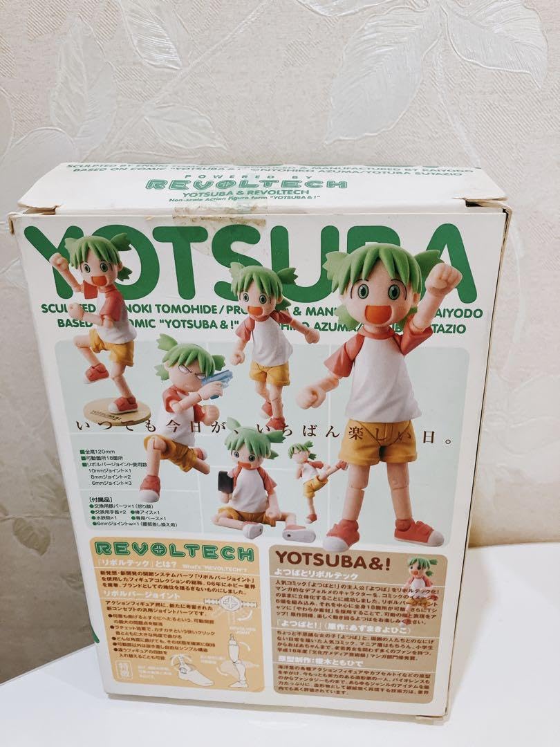 Amazon.co.jp: 海洋堂 よつばと リボルテック フィギュア/REVOLTECH