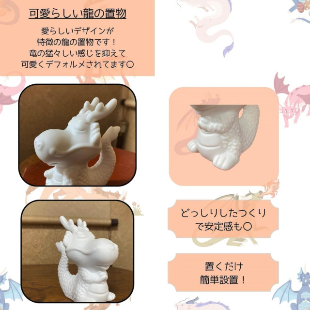 Amazon.co.jp: [S.T.S.G] 龍の置物 龍 竜 ドラゴン 置き物 オブジェ