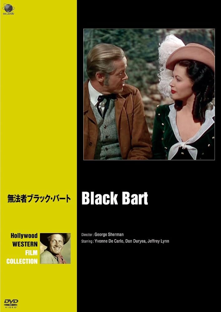 (未使用･未開封品)　無法者ブラック・バート [DVD] df5ndr3 Amazon.co.jp: 無法者ブラック・バート [DVD] : イヴォンヌ・デ
