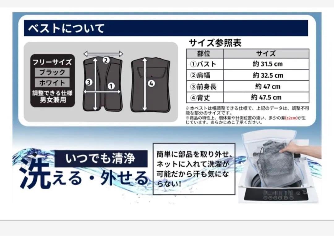 水循環ベスト 【2025業界革新 12V高出力 35時間連続稼働