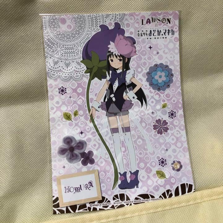 ローソンコラボ ほむら ブロマイド