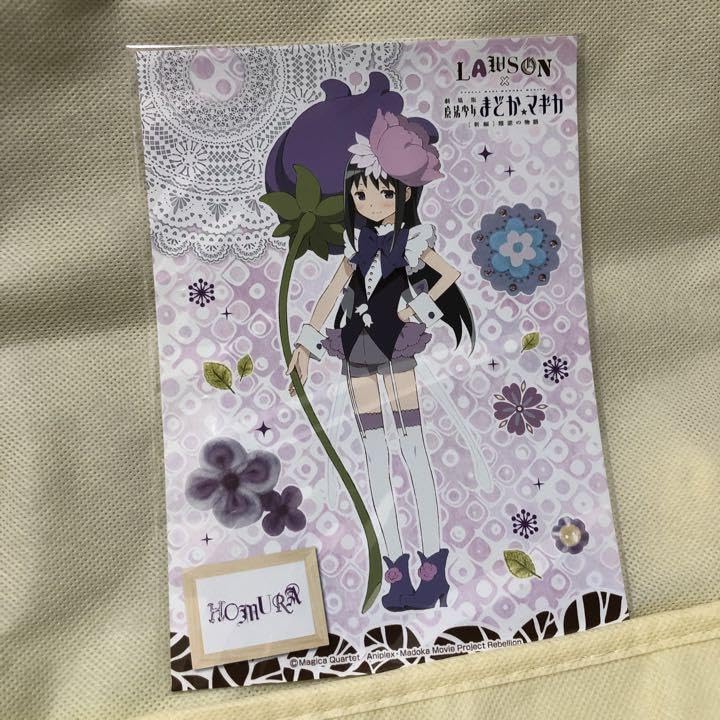 ローソンコラボ ほむら ブロマイド ローソンコラボ ほむら ブロマイド