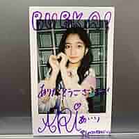 虹のコンキスタドール 虹コン 蛭田愛梨 チェキ サイン付き 集合チェキ Amazon.co.jp: 蛭田愛梨 虹のコンキスタドール 虹コン 当選品