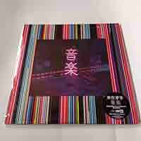 東京事変 レコード 6種 椎名林檎 東京事変のアルバムがアナログレコード化、最新作『音楽』や
