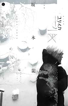 ユリイカ 7 2018(第50巻第9号) ユリイカ 2023年12月号 特集＝長谷川白紙 ―幻と混沌の音世界へ