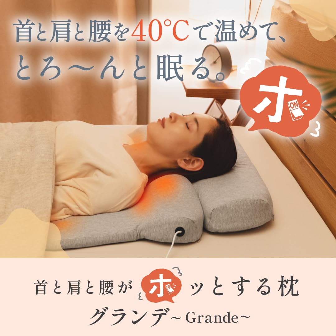 Amazon｜[CALQS ホッとする枕 グランデ ] 枕 ピロー 首 肩 温まる