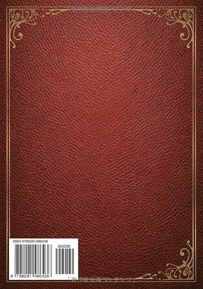 ソロモン王の小さな鍵 | 中村 心護 |本 | 通販 | Amazon ソロモン王の小さな鍵 | 中村 心護 |本 | 通販 | Amazon