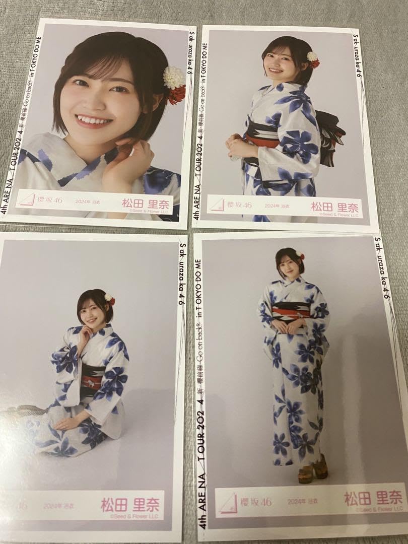 櫻坂46　松田里奈　2024 浴衣　直筆サイン入り生写真 Amazon.co.jp: 櫻坂46 松田里奈 生写真 2024浴衣 4種コンプ : おもちゃ