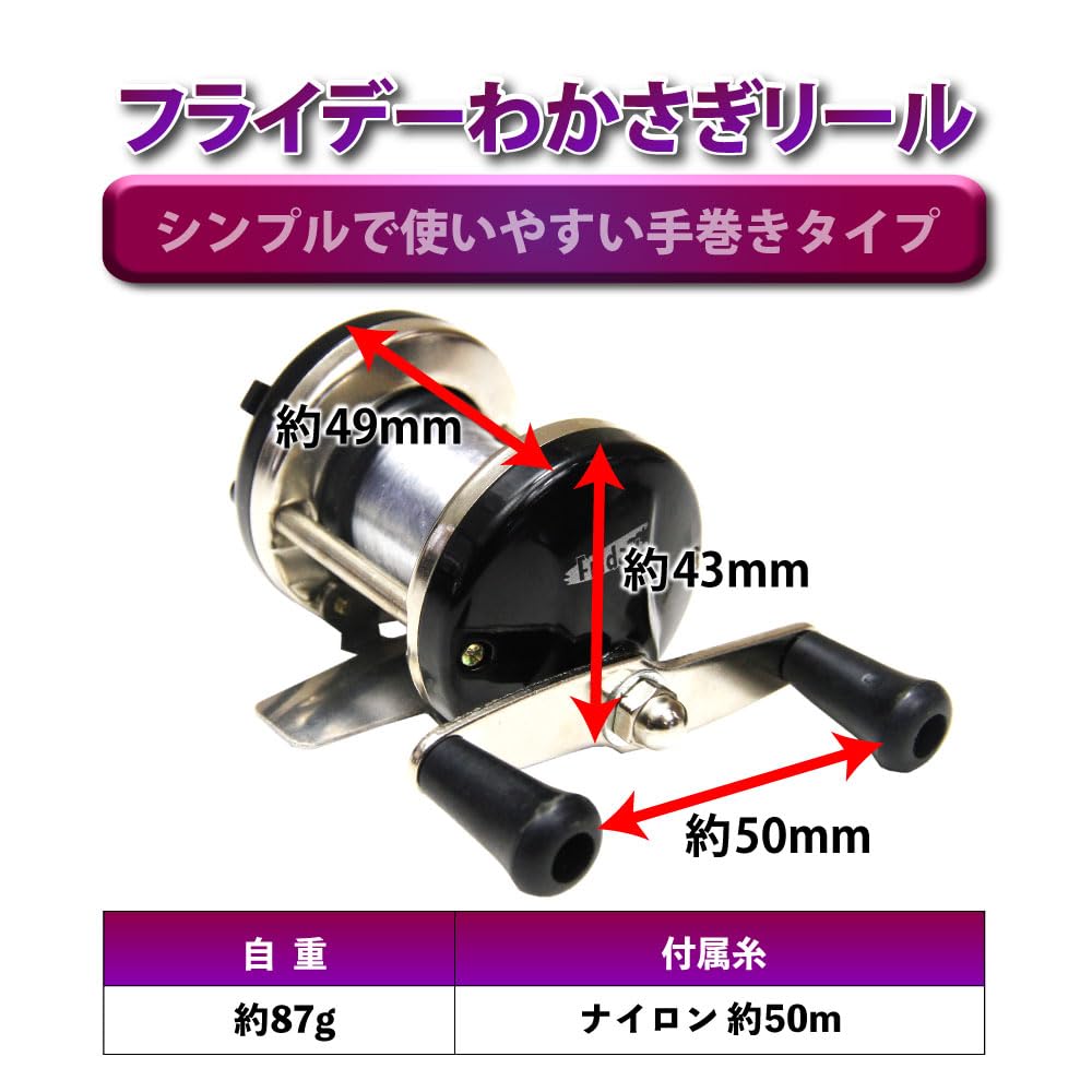 Amazon | 左右兼用小型両軸リール フライデーわかさぎリール